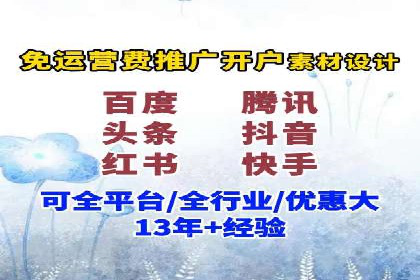 竞价托管助力sem广告优化：真实案例解析