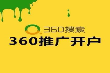 如何快速完成SEM竞价开户？经典案例剖析