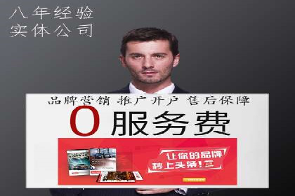 百度知识营销的运营推广策略